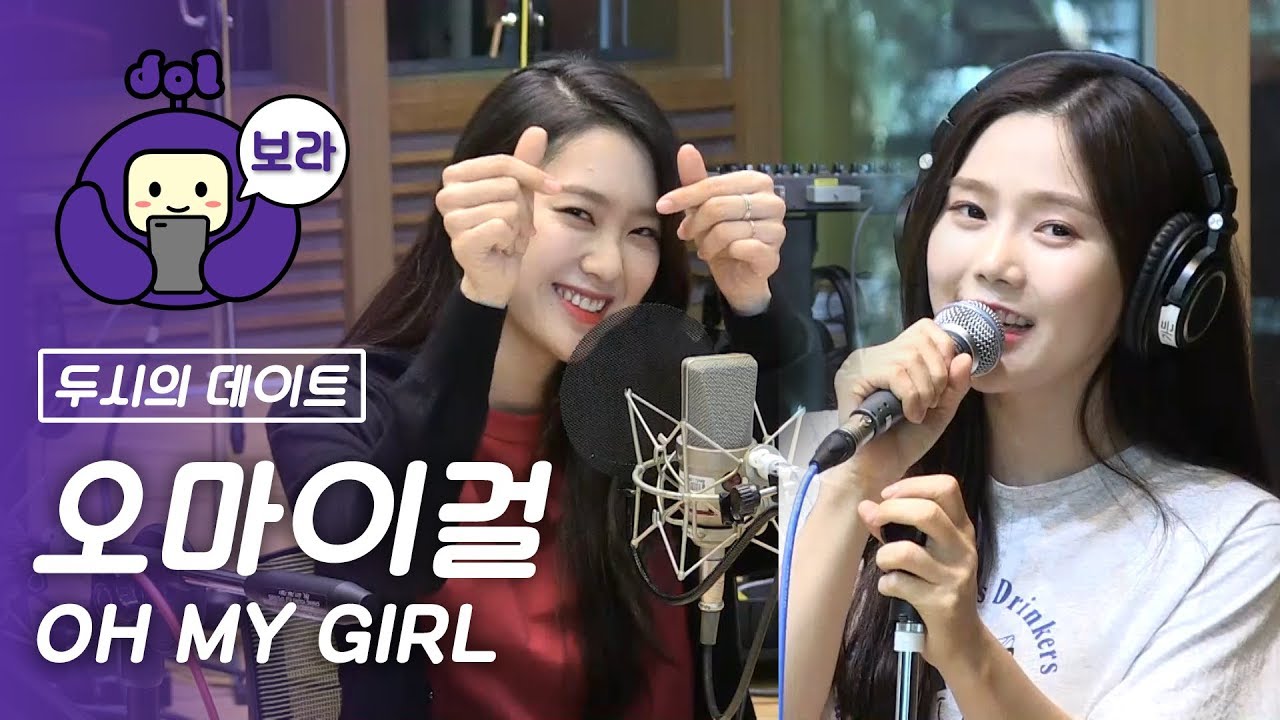 [FULL CAM] 오마이걸 보이는 라디오/ OH MY GIRL Visual Radio / 두시의 데이트 지석진입니다 [보라돌 BORA-DOL]