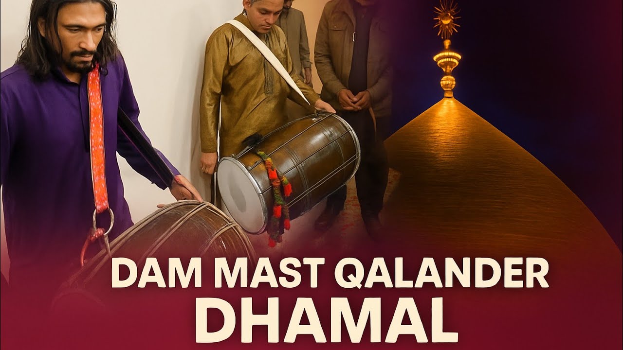 Dam Mast Qalander Dhool At 13 RAJAB JASHAN E MOLA ALI (A.S)