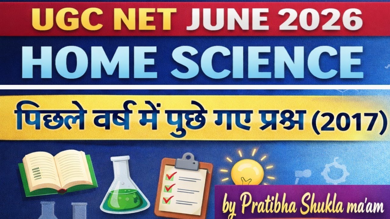UGC NET June 2026 Home Science |Previous Year Questions 2017|PYQ with Explanation by Pratibha ma'am 