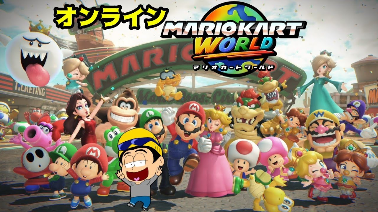 【8087~】マリオカートで世界を爆走!!【マリオカート ワールド】