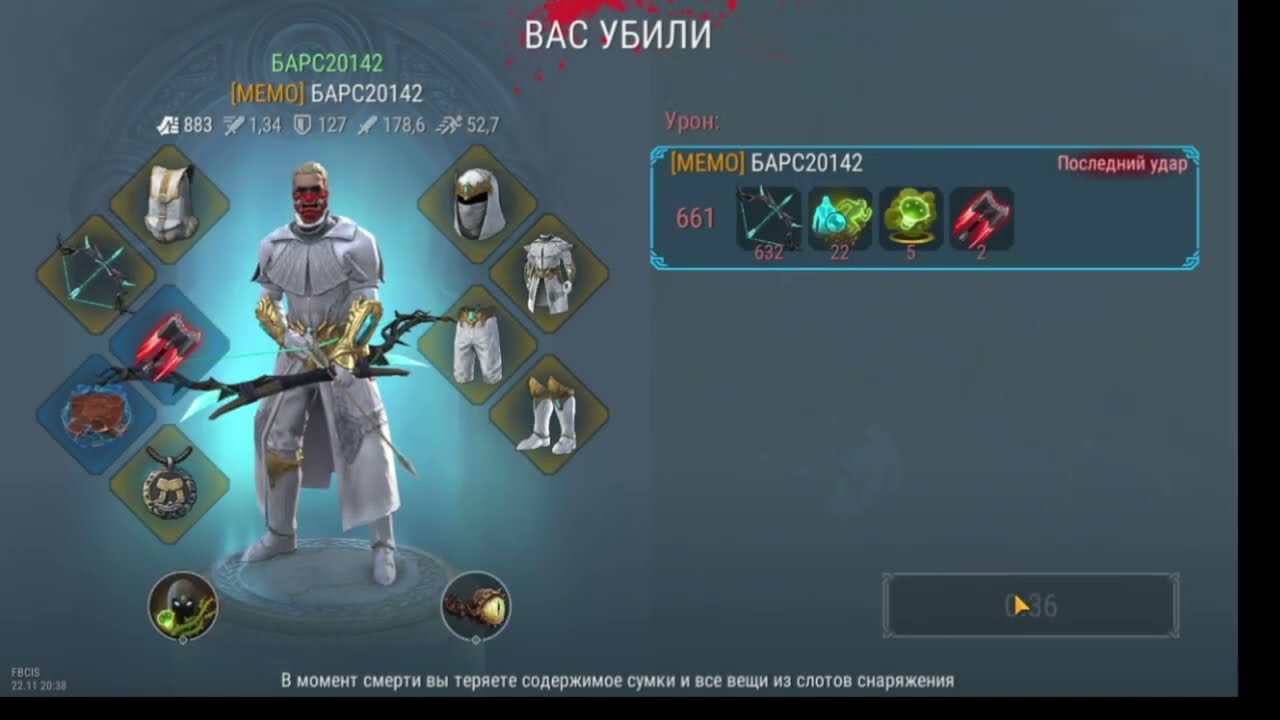 ДУО ПВП, МЫ ЛУЧШИЙ ИГРОКИ CIS. FROSTBORN.