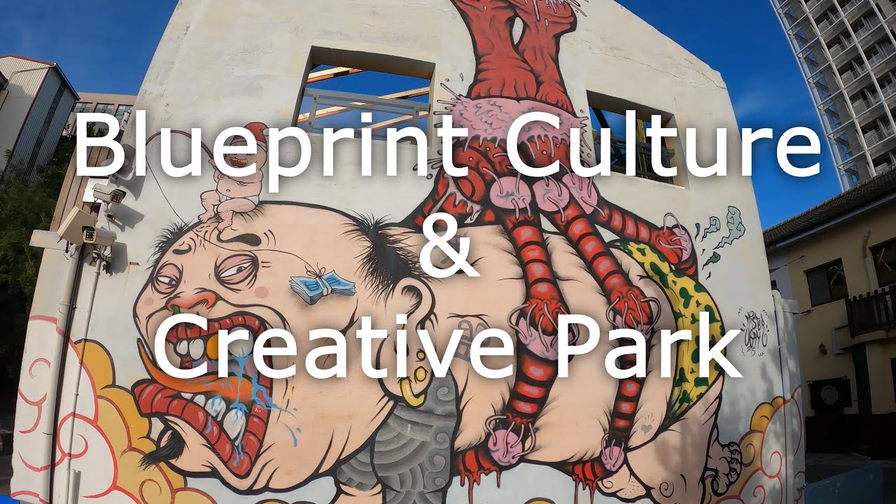 Taiwan | Tainan City | Blueprint Culture & Creative Park  | 4K | 台灣 | 台南 | | 대만 | 타이완 | 타이난 |