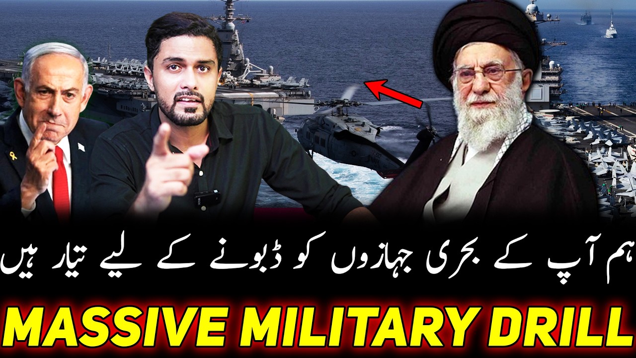 CRAZY Military Buildup in The Gulf as Iran Prepares to Block Strait of Hormuz amid Talks