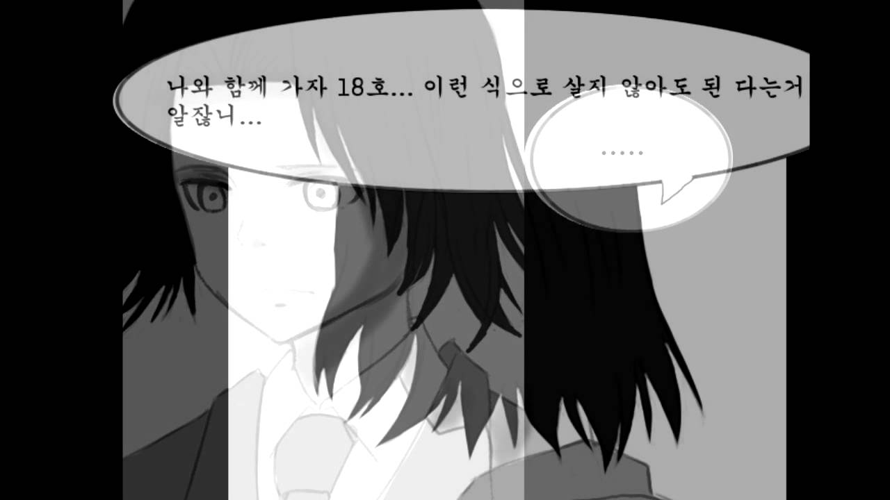 [MAD] 미세스 크리링