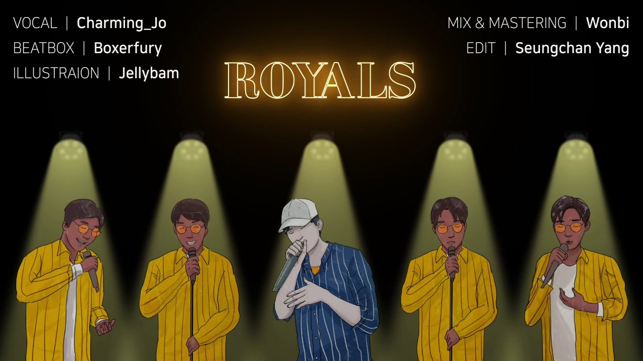 [조매력x박서퓨리] Lorde - Royals (비트박스&아카펠라) cover