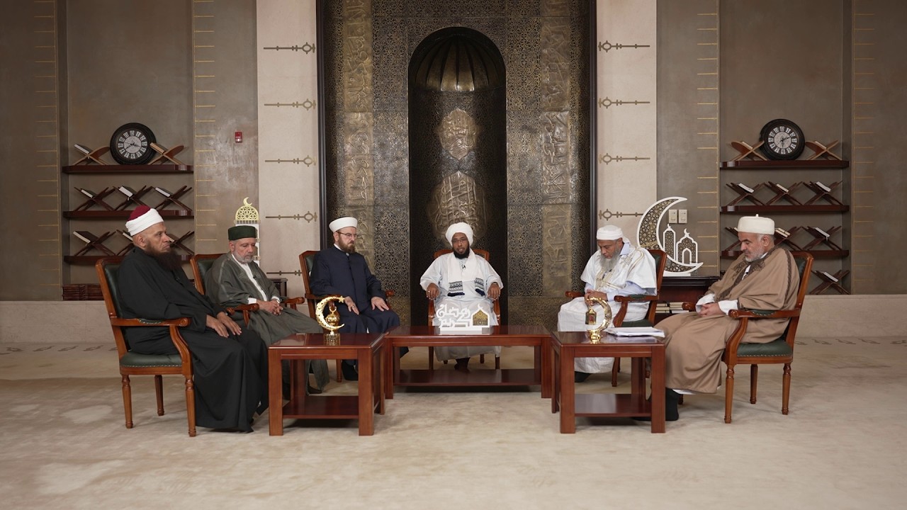 الحلقة السادسة والعشرون من برنامج قصة نبي الله نوح عليه السلام ـ تقديم كوكبة من علماء الأمة
