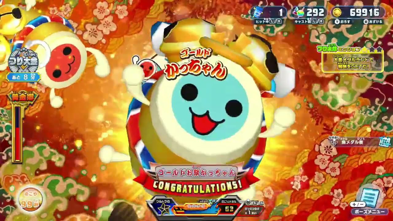 釣りスピリッツ ゴールドお祭りどんちゃん難しかった 釣って遊べる水族館 switch