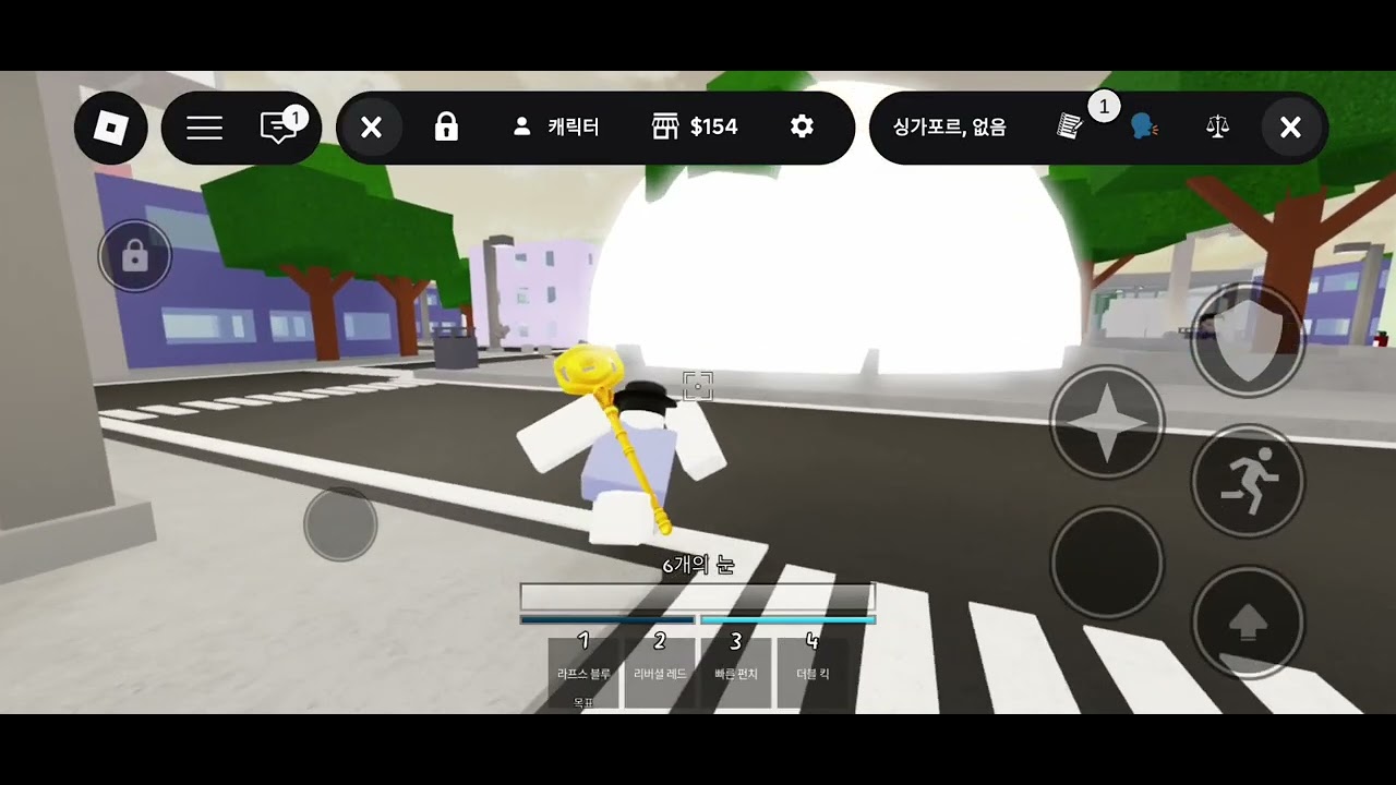 마허라 vs. 고죠 사토루 (주츠 시네니건)