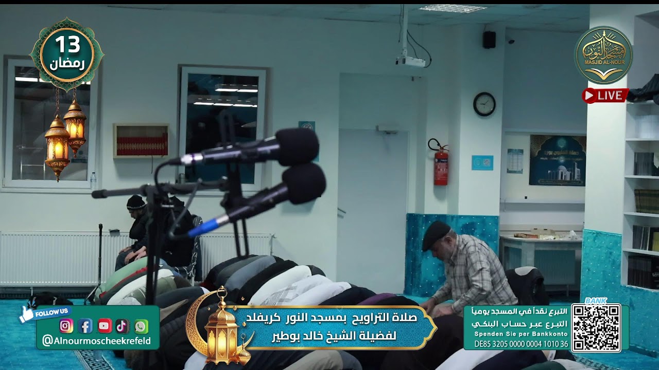 صلاة التراويح | لفضيلة الشيخ خالد بوطير