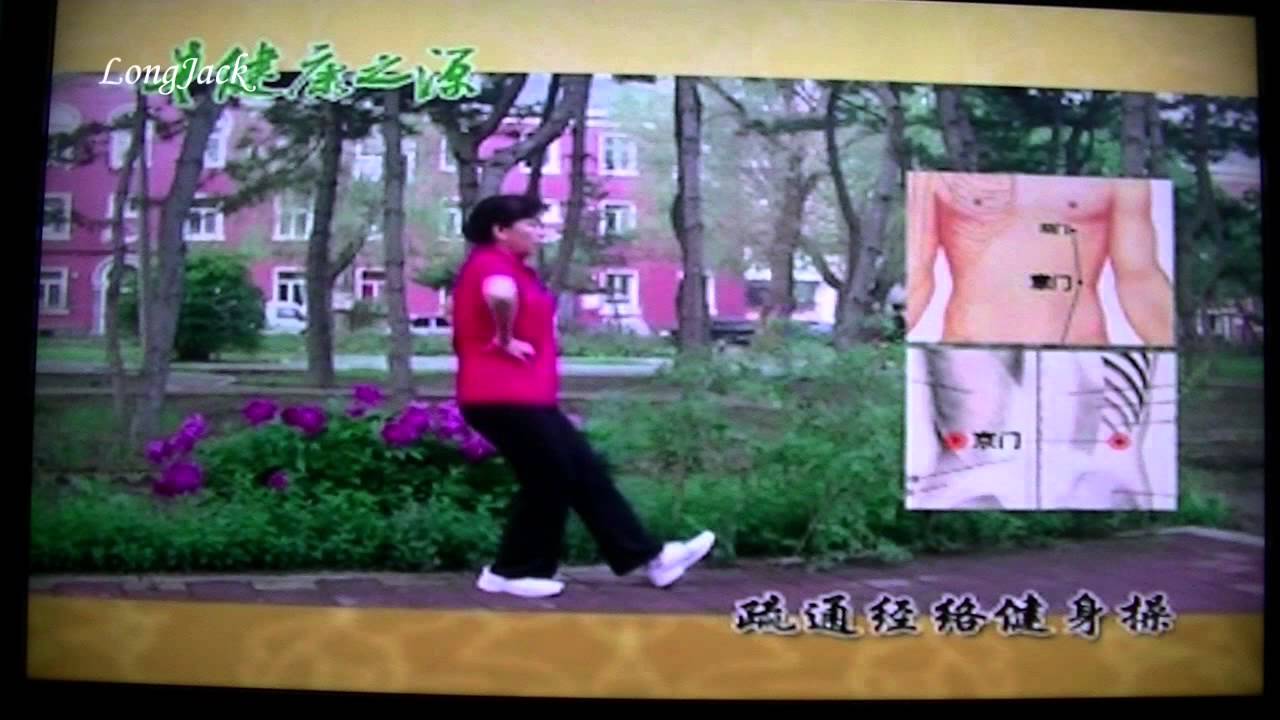 Thể dục dưỡng sinh, khai thông kinh lạc - Dưỡng Sinh Tâm Thể