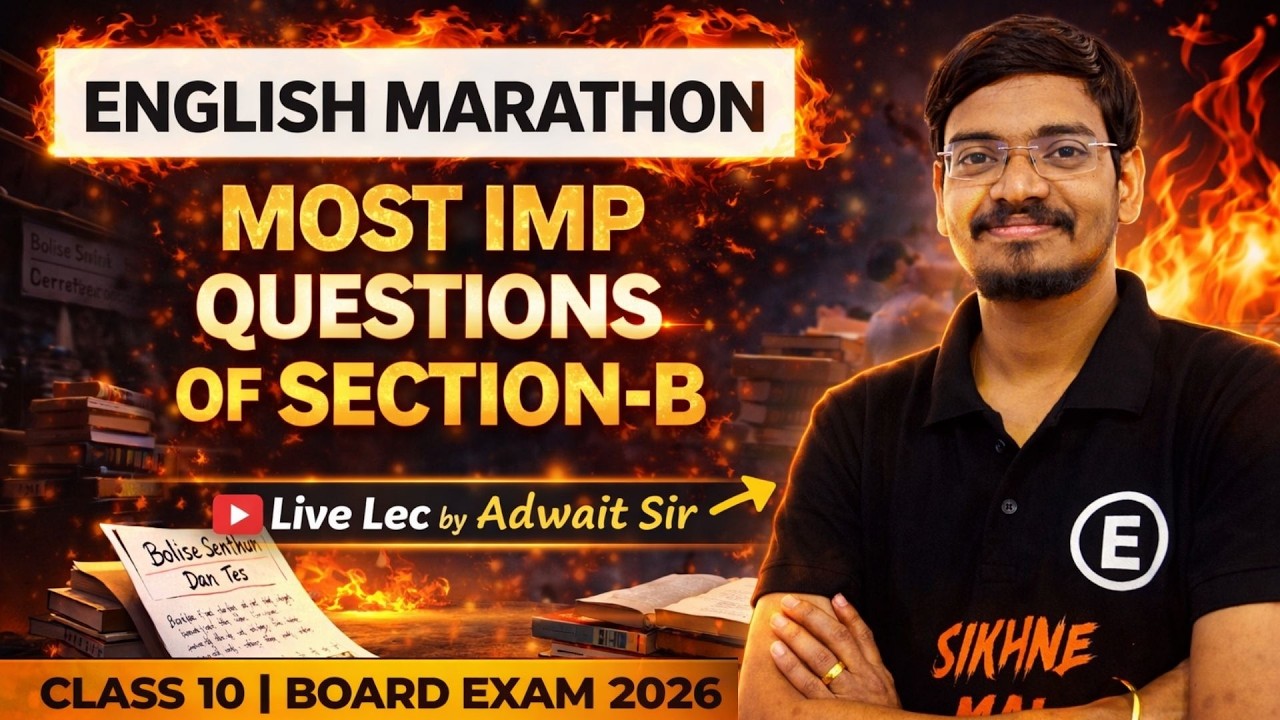 🔴 Live English Marathon 🔥| Most IMP Questions of Section-B | Std 10 Board Exam 2026 💯