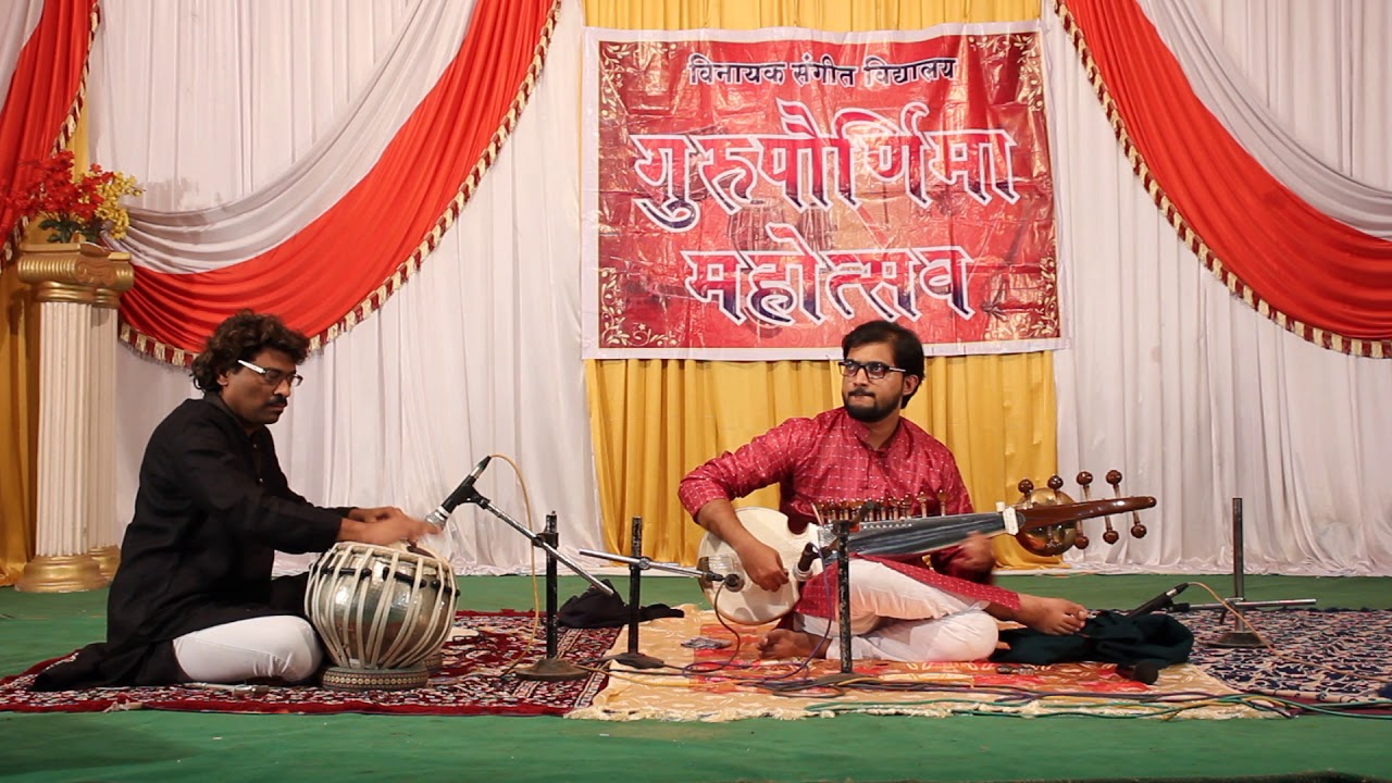 Aditya Apte Sarodvadan Gurupornima Mahotsav 2018