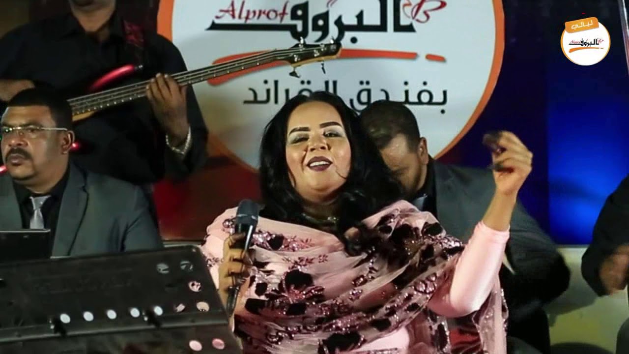ندى القلعة Nada algalaa _ العوبة بلالي  ( ليالي البروف ) اغاني   ندي القلعة  ندى القلعه  ندي القلعه