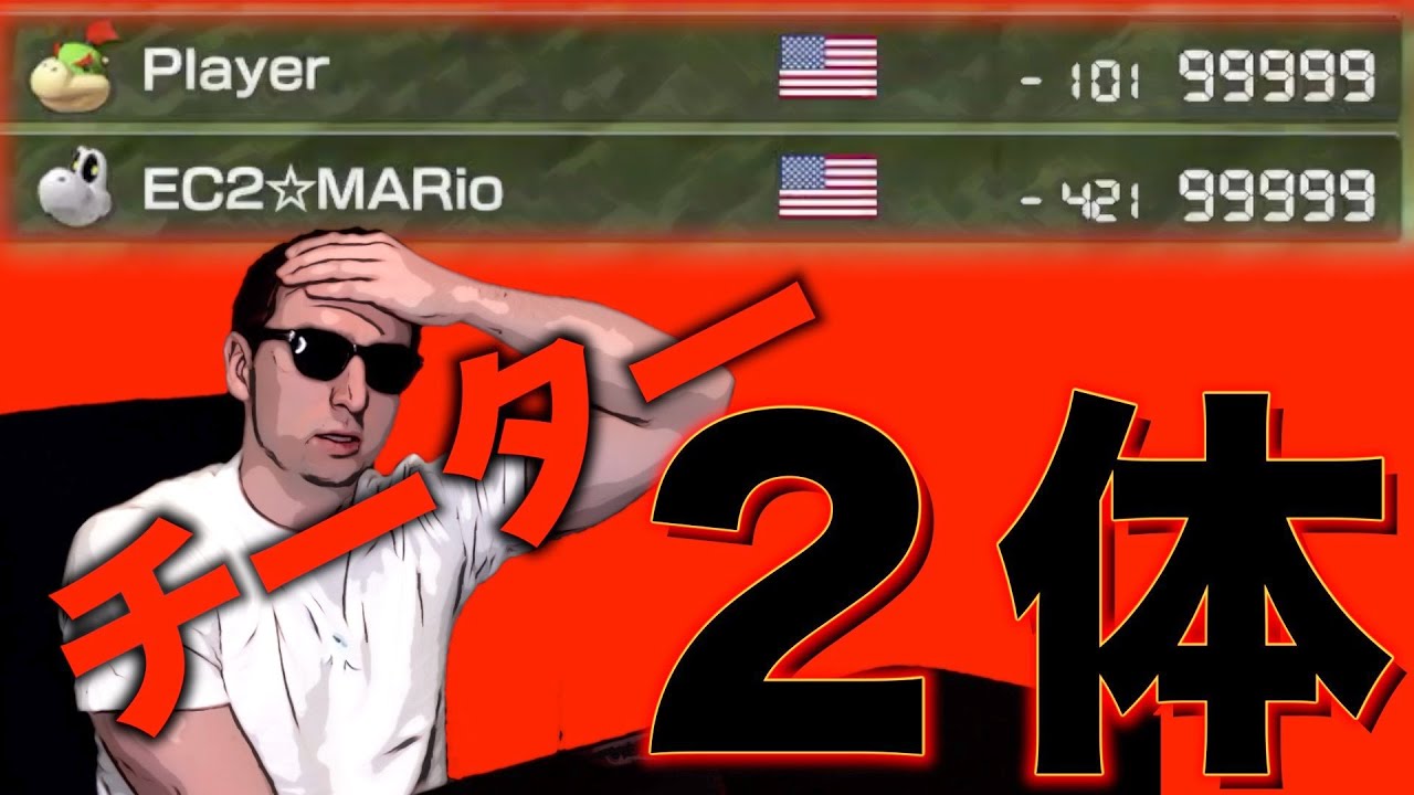 【東欧のもこう】マリカー終了：チーターが２体いる部屋。【マリオカート8DX】