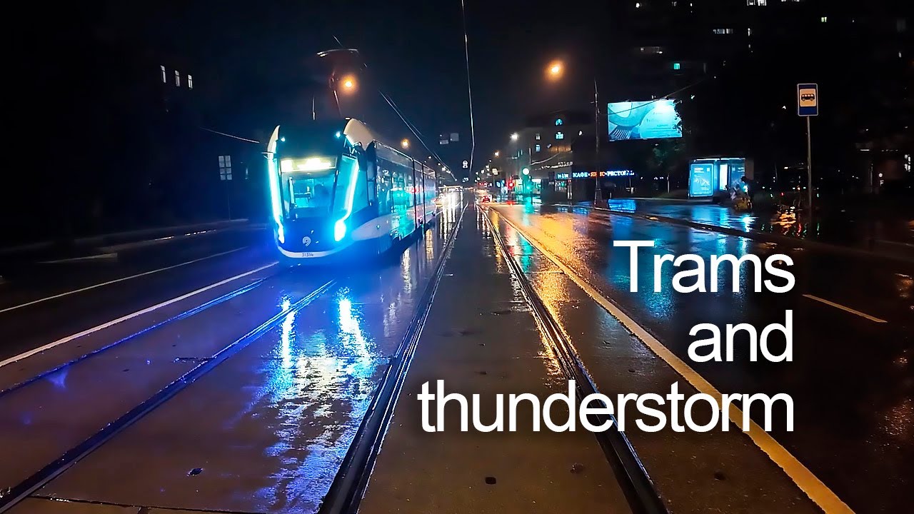Trams and thunderstorm in MOSCOW. Lightning and reflections in the water. ASMR walk