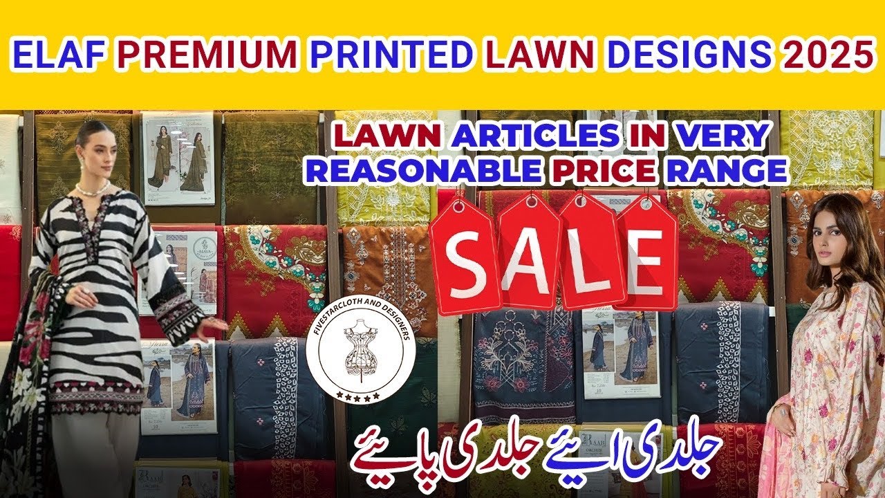ELAF PREMIUM PRINTED LAWN DESIGNS 2025 | LAWN ARTICLES IN VERY REASONABLE PRICE RANGE