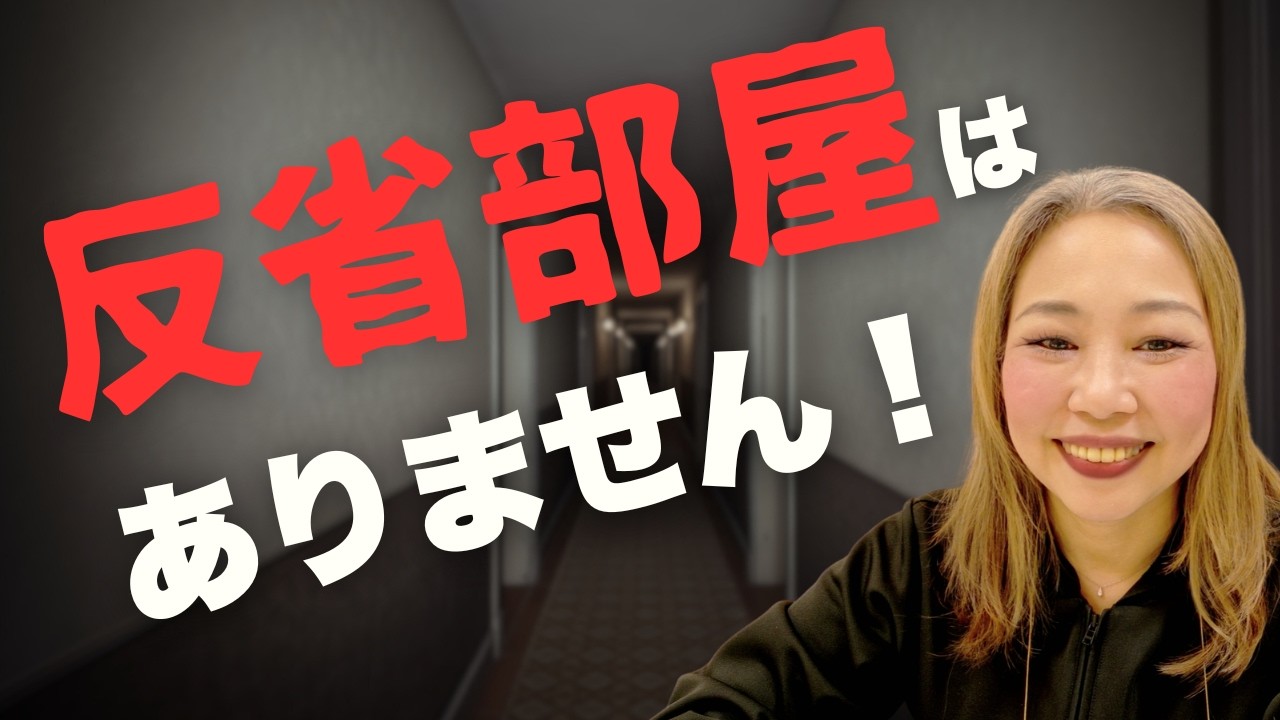 【霊能者が語る】自死の人は“反省部屋”に行くの？霊界の本当の話