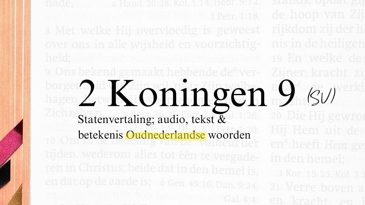 2 Koningen 9 / Bijbel (SV) / Statenvertaling / The Dutch equivalent of the King James Bible (KJV)