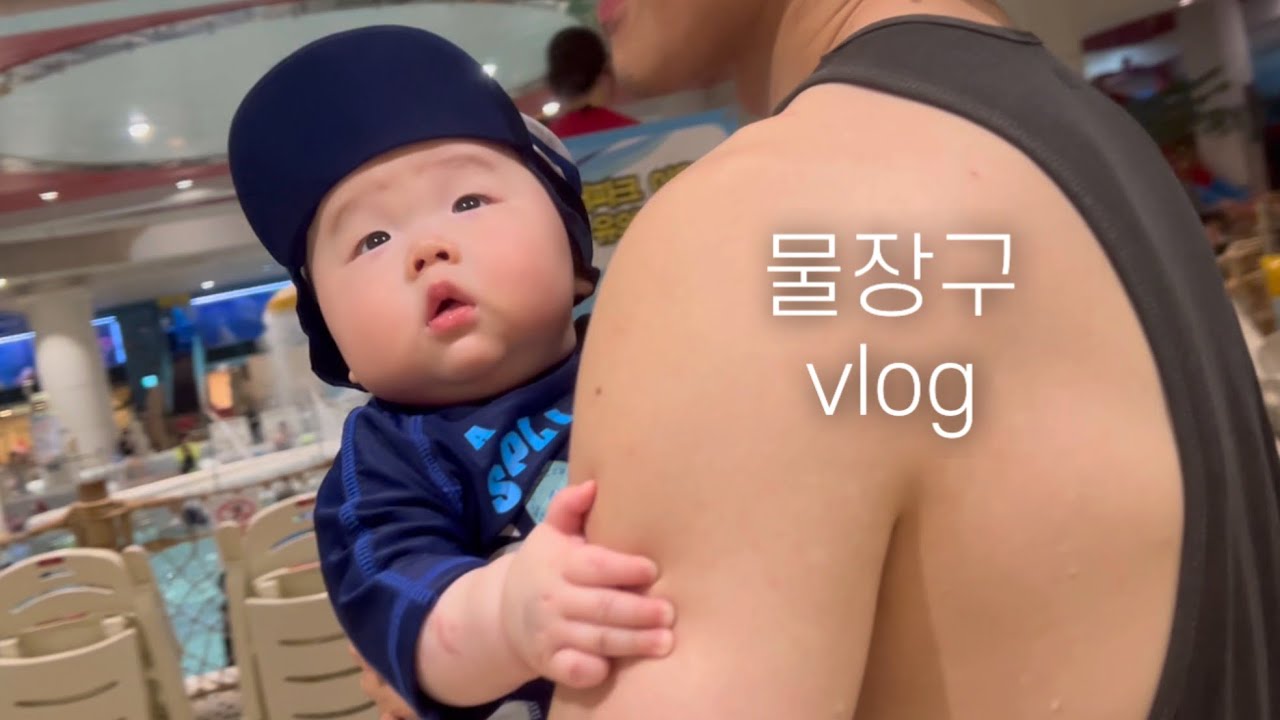아빠가 있다면 깊은 물도 문제없지!👶🏻 / 웃음 행복 치사량x10000😆🤍 / 새로운 음식들🥬🍌
