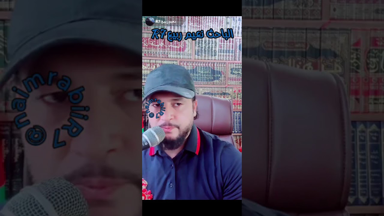 سحر مشموم ومشروب في قهوة