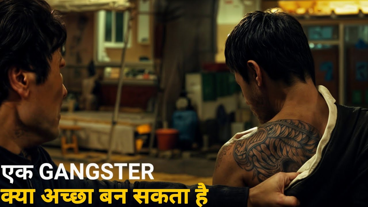 इस आदमी को नही पता इसने किस्से पंगा ले लिया । Love Story oF Gangster 
