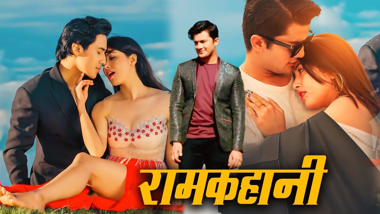 Pooja Sharma | Love Story Hindi Dubbed Nepali Movie | Ramkahani Full Hindi Dubbed Movie | NR
