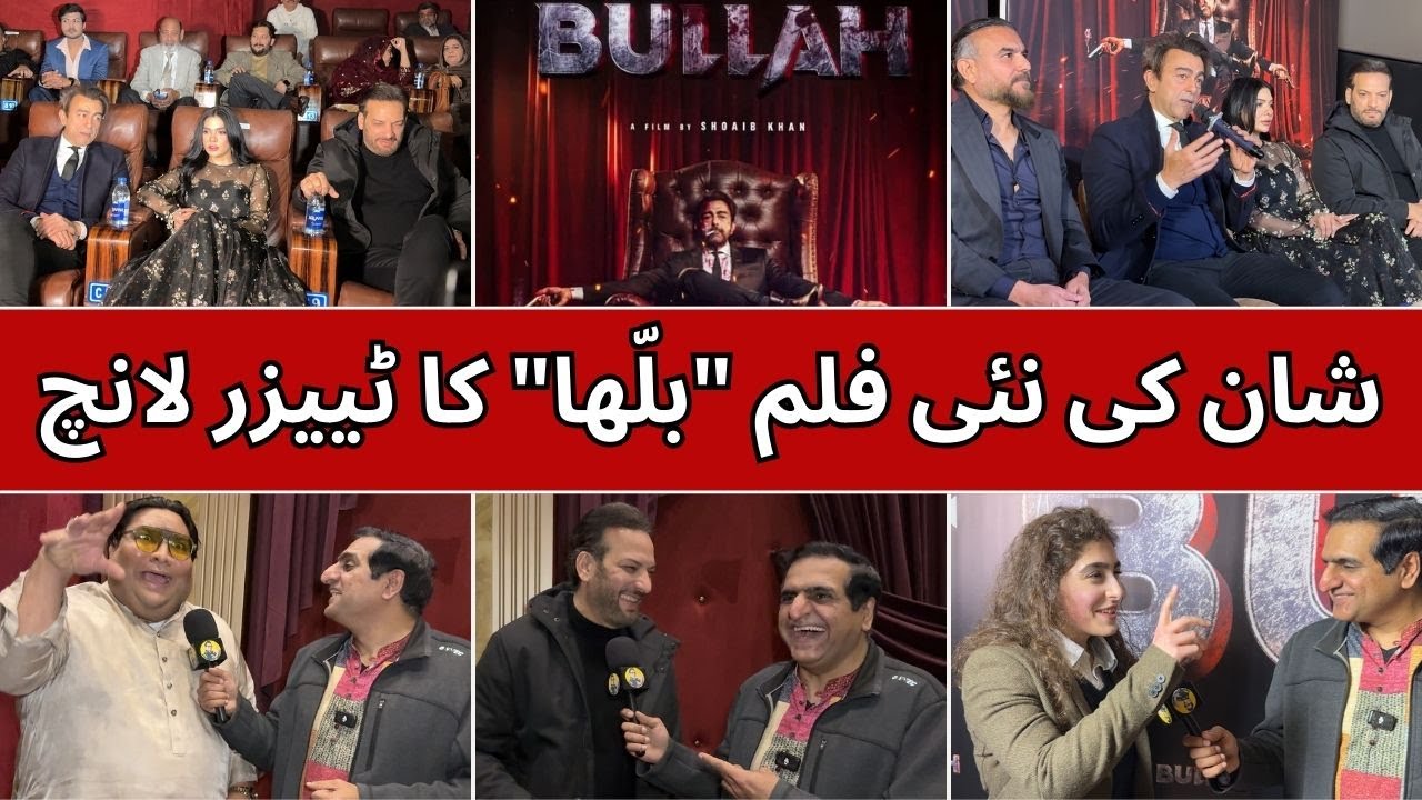 Shaan ki upcoming film Bullah ka Shandaar Teaser Launch | Shaan Shahid | Mona Liza | Saleem Sheikh