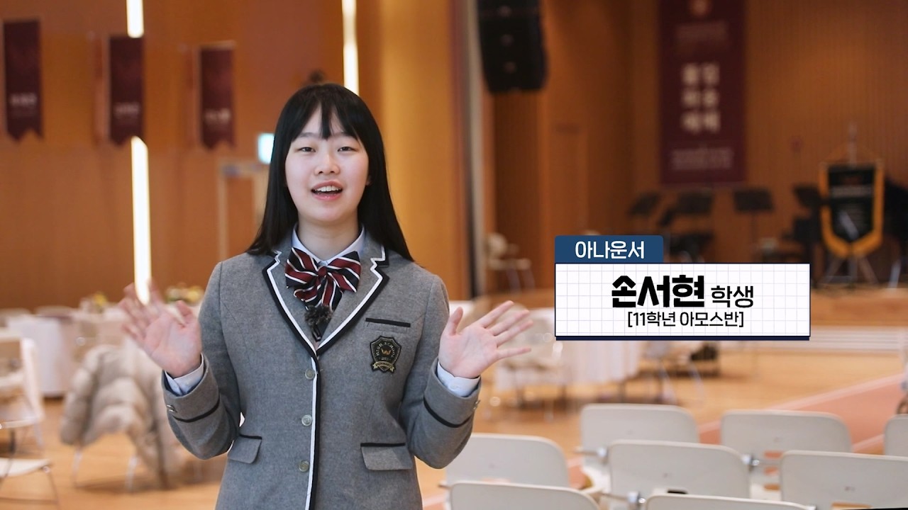 새로남기독학교 2월 소식