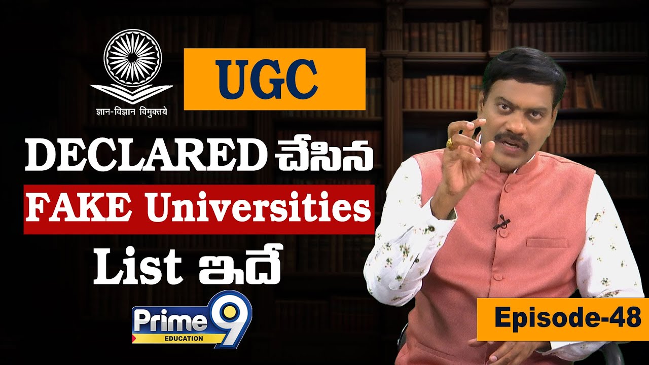 UGC Declared చేసిన FAKE Universities List ఇదే !  | Dr.Satish | Prime9 Education