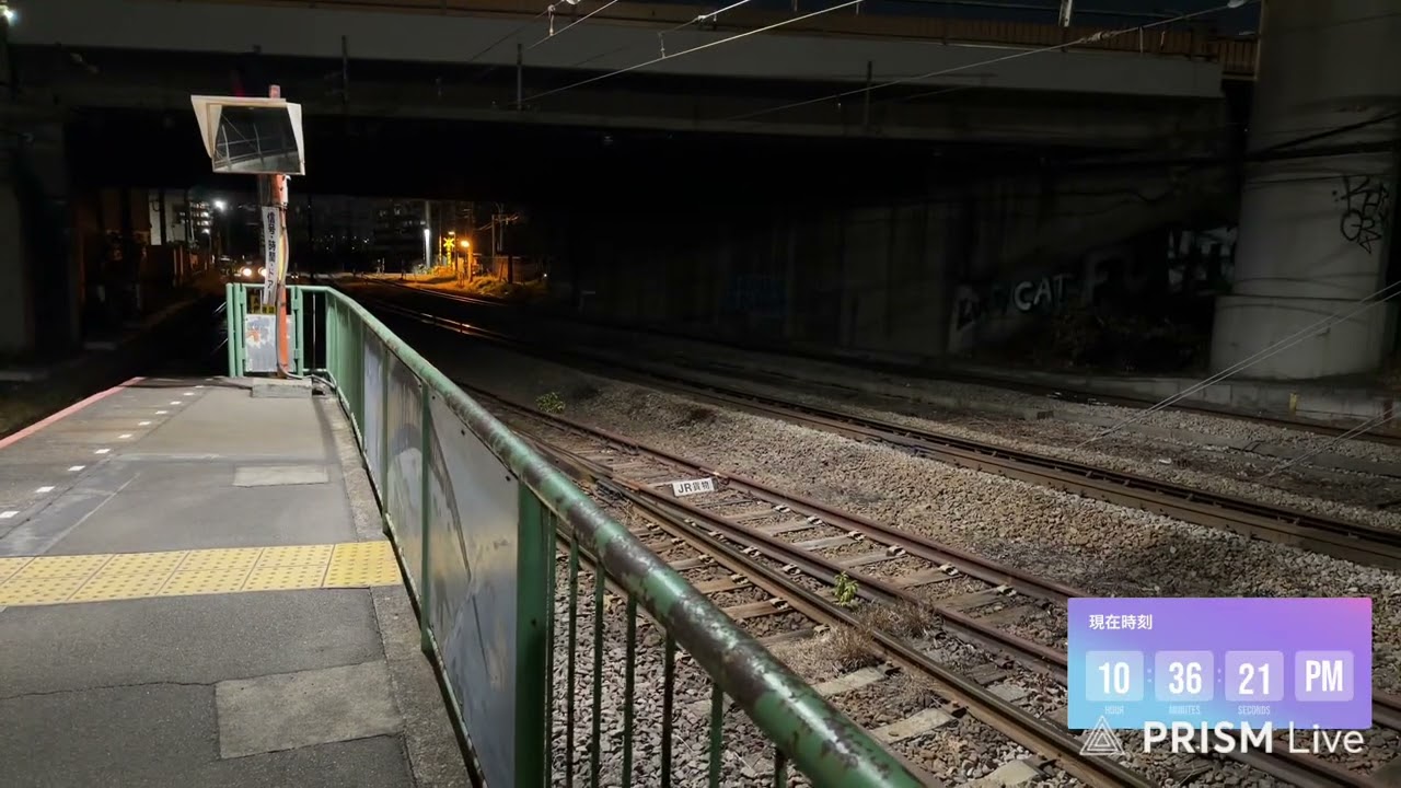 2026年２月２８日浜川崎駅にて、貨物列車の観察。間違えて、ライブ配信を消してしまいました🙇‍♀️