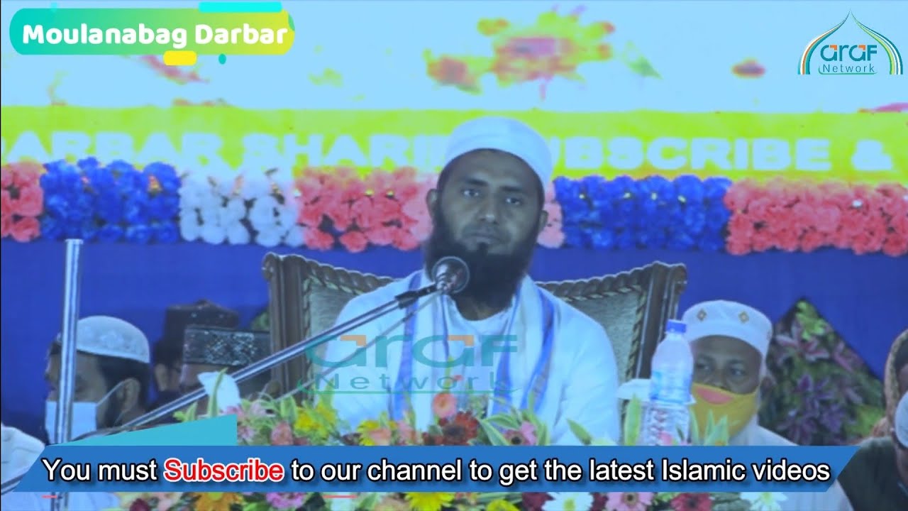 Qira'at Qari jabir Ahmed Bhagalpuri || All India Muzahara e Qira'at Conference Bangal