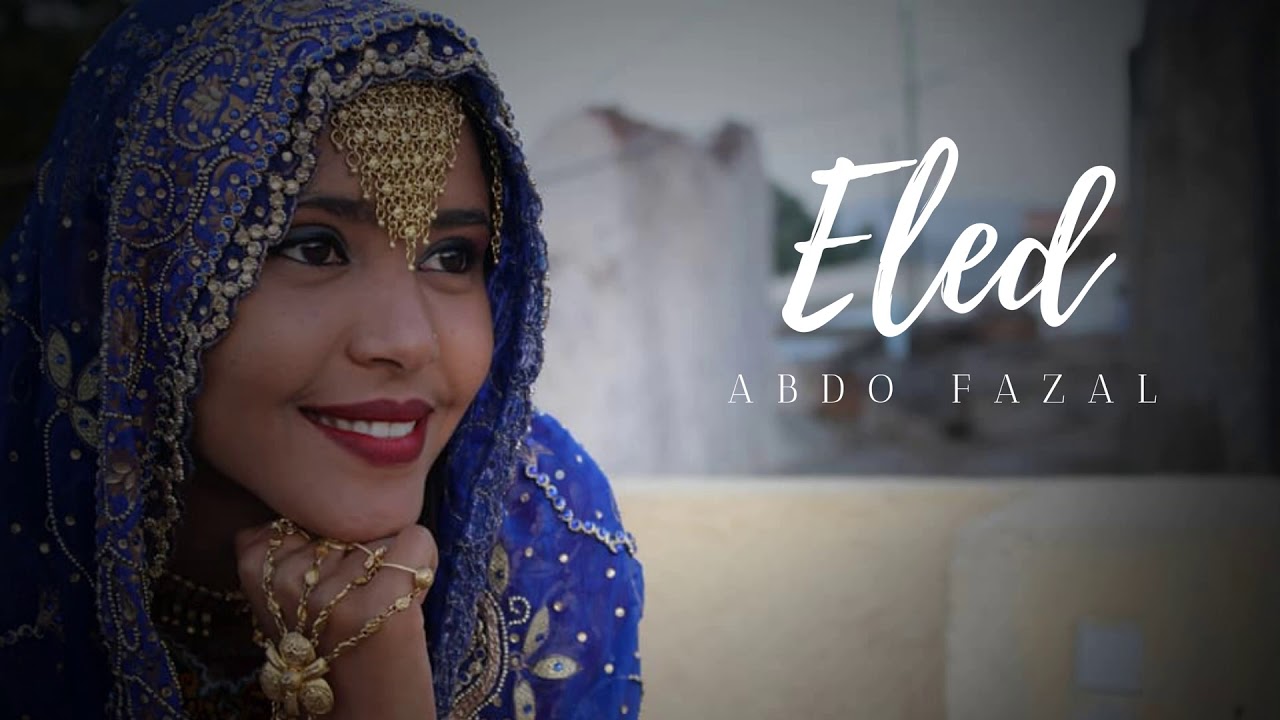 Abdo Fazal - Anit Emajeshakh │Ethiopian Harari Music (Audio)