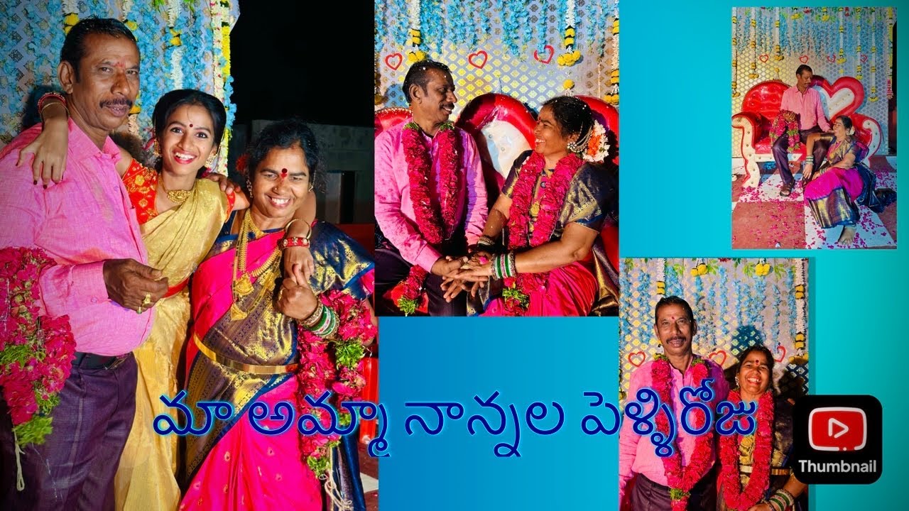 Marriage day full video#trendingvideo#viralshortvideo#familylove#dance#love#youtubevideos#emotional