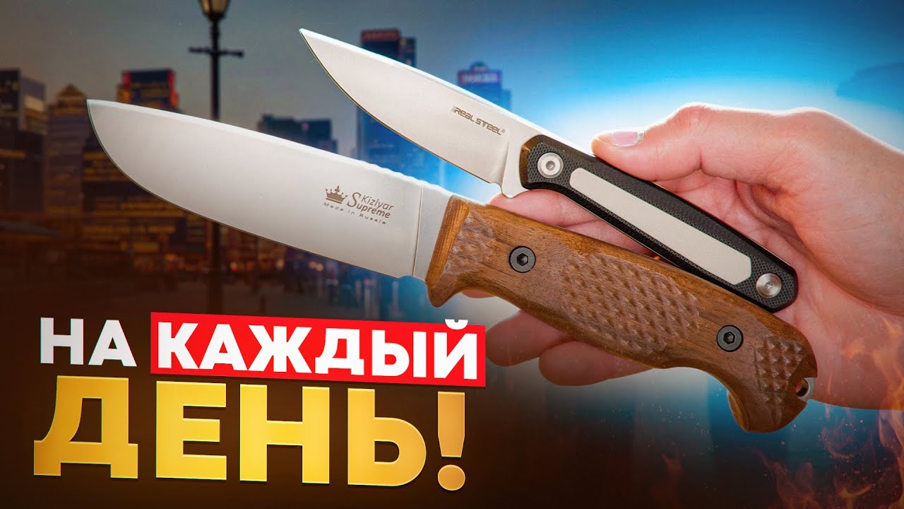 Топ БЮДЖЕТНЫХ Городских ФИКСОВ 2025!
