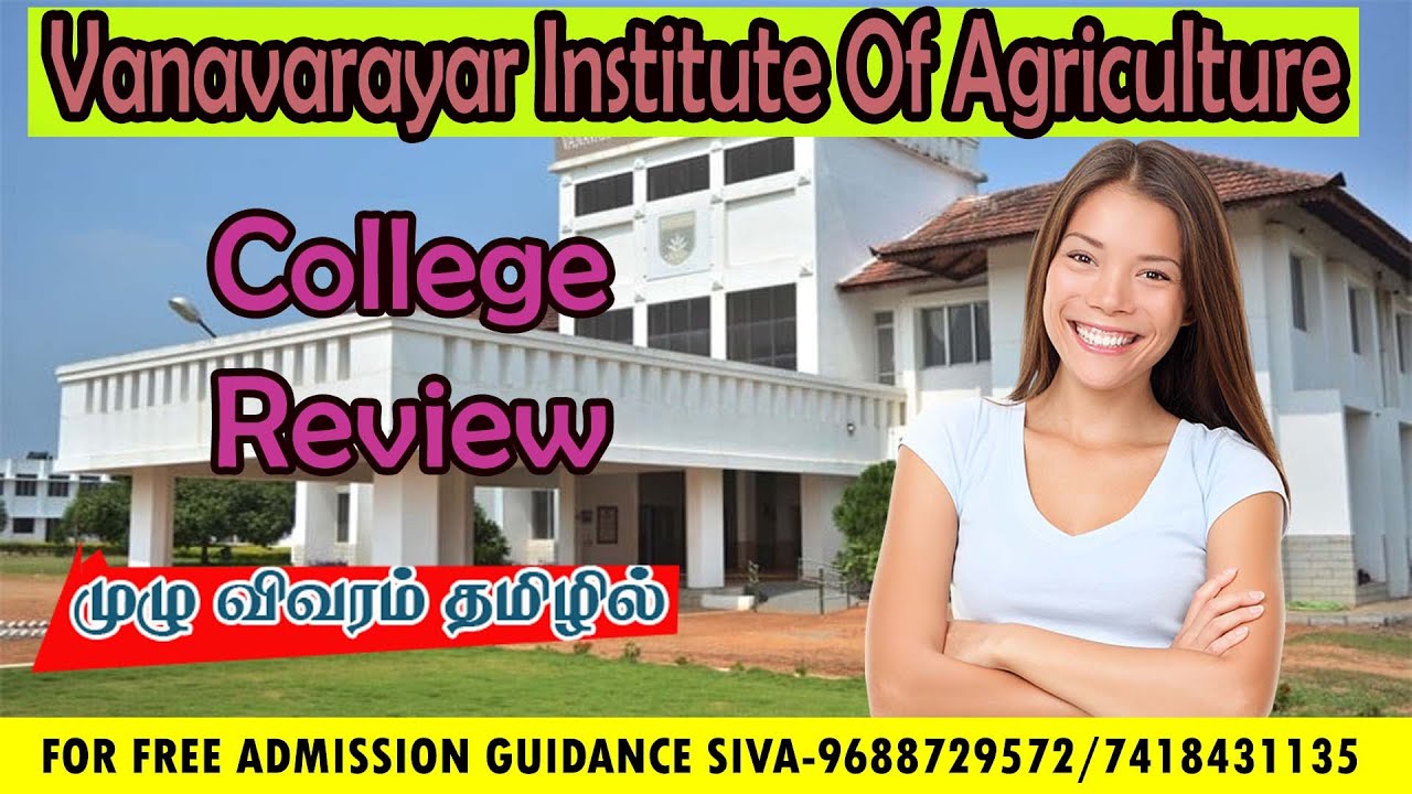 Vanavarayar Institute Of Agriculture Coimbatore College Review