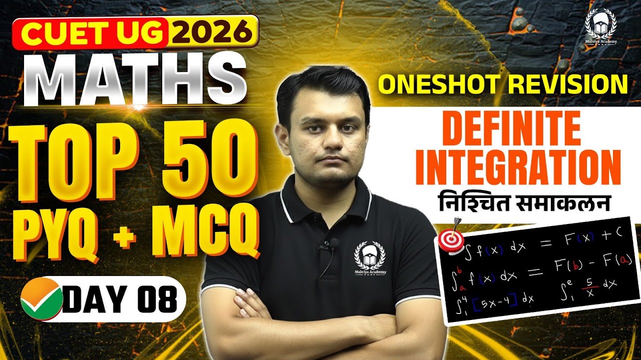 CUET 2026 Maths | Definite Integration Top 50 PYQ+MCQ | Umeed Phase-2 | Ishant Sir