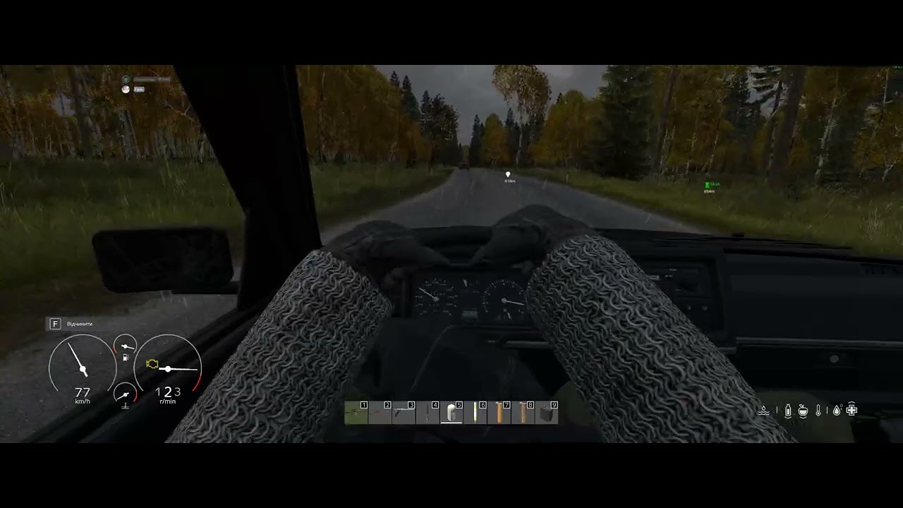 runaway