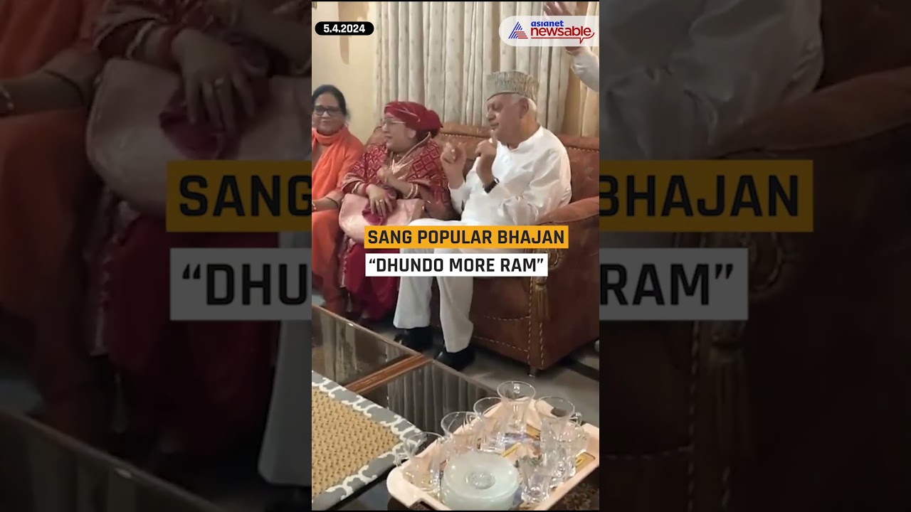 Farooq Abdullah sings Ram bhajan, video goes viral