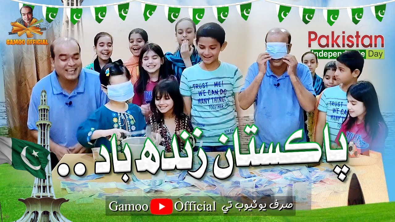 Pakistan Zindabad | Asif Pahore (Gamoo) | Gamoo New Video | 14 August