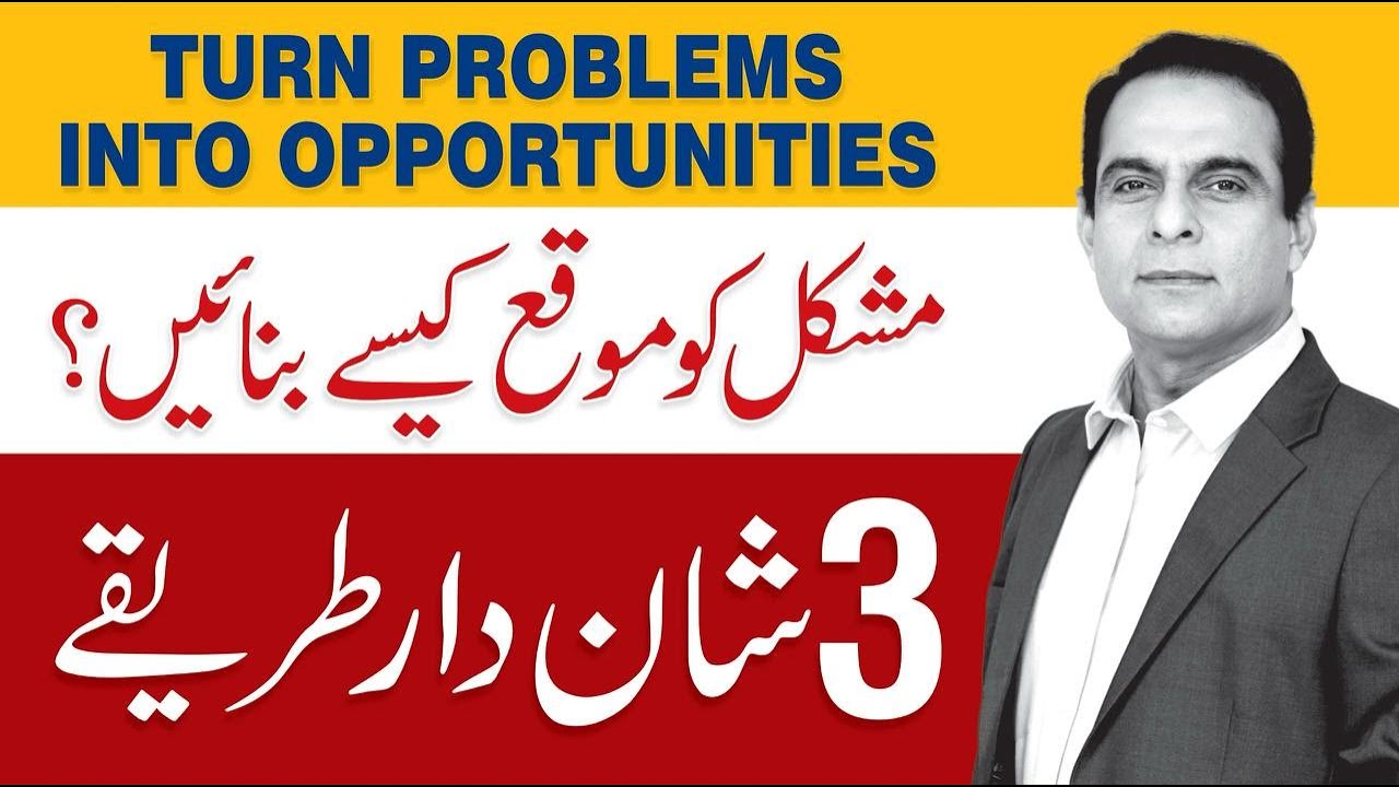 The Art of Turning Life Problems into Golden Opportunities - Qasim Ali Shah
