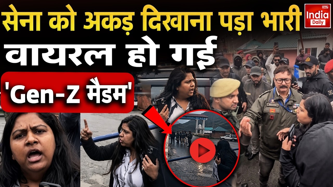 Kashmir Viral Video: Indian Army से भिड़ी Gen-Z Tourist! Viral Video ने मचाई सनसनी! Controversy