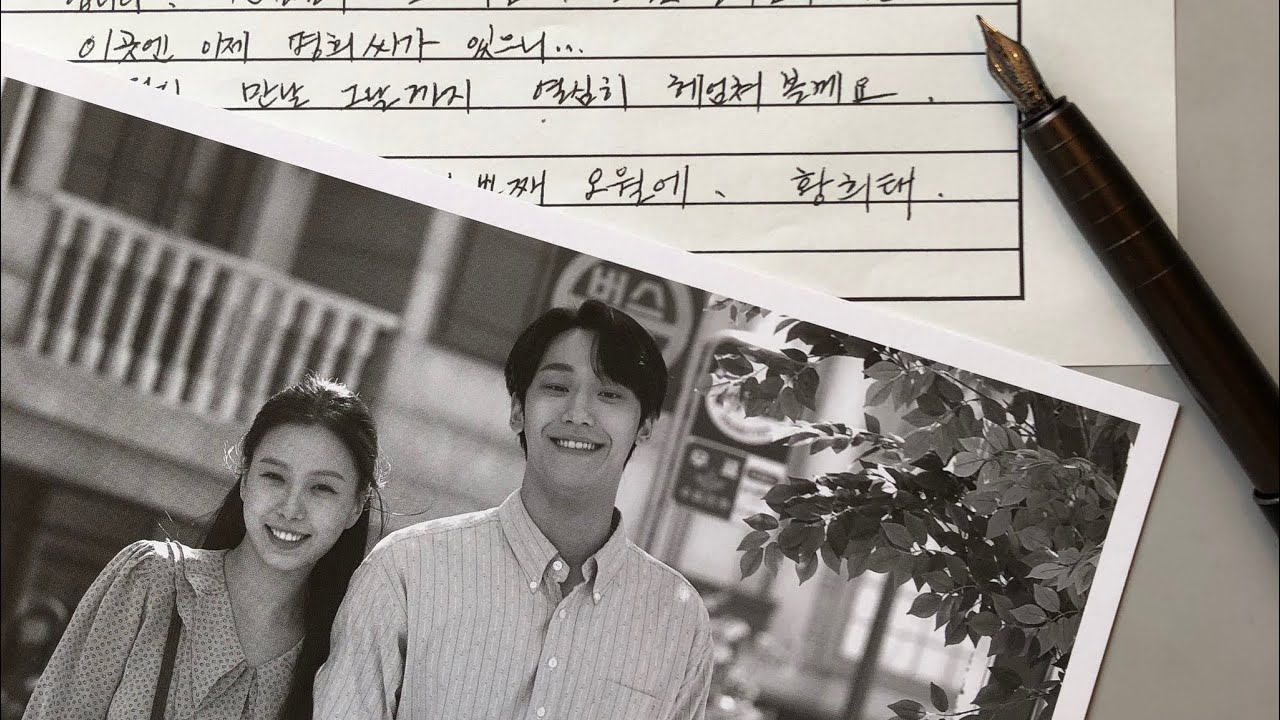 [𝗣𝗟𝗔𝗬𝗟𝗜𝗦𝗧] 오롯이 당신을 향한 나의 사랑이었음을