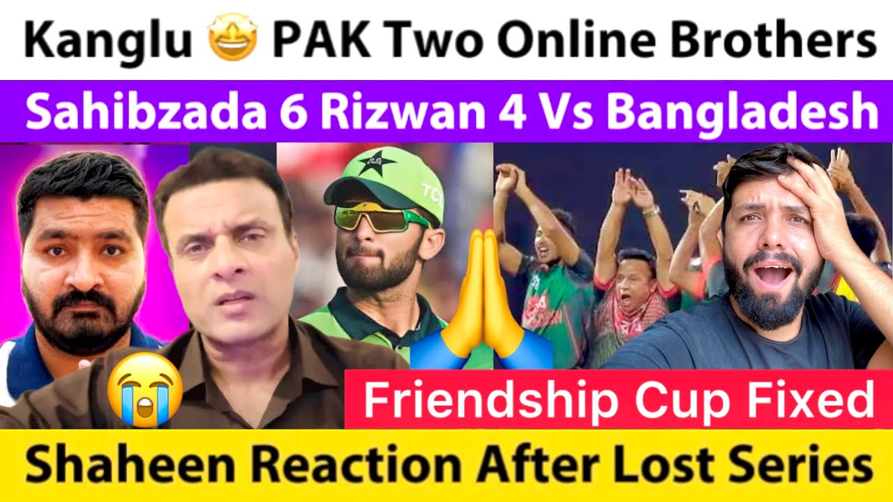 PAK Bangladesh Friendship ODI Cup 2026 Fixed Tha Kia ? Sahibzada Rizwan Fail | Shaheen Reaction