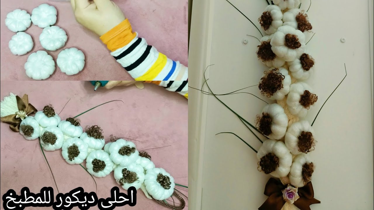 كلنا بنرميه🤔 تعالي نستفيد بيه و نعمل ديكور بسيط للمطبخ😍❤️