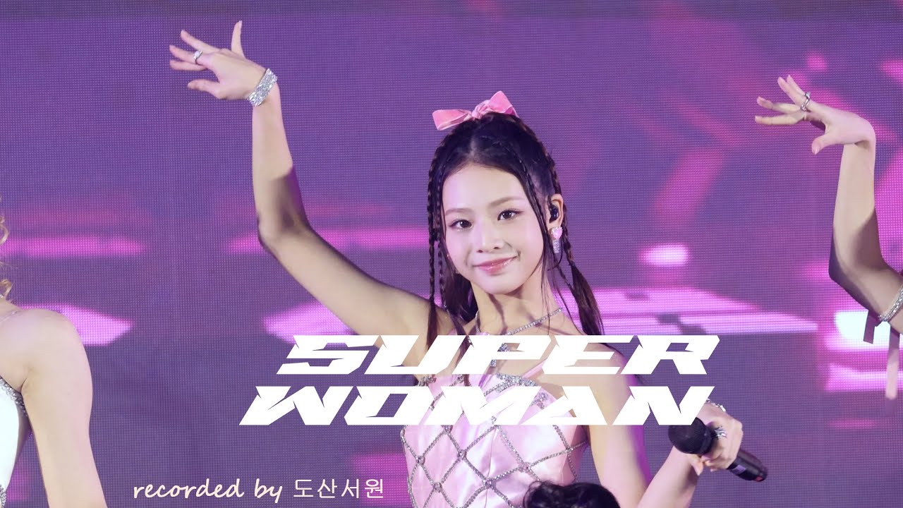 241026 UNIS SUPERWOMAN 유니스 임서원 직캠 @CEBU Fan Concert
