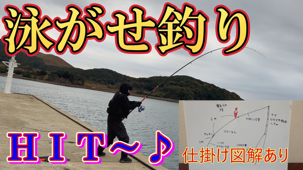 【アジ泳がせ釣り】防波堤からのアジ泳がせ釣り☆やったぜ～！久しぶりの高級魚ＨＩＴ～♪＃釣り＃fishing＃防波堤釣り＃泳がせ釣り＃アジ泳がせ釣り＃大物＃ヒラメ