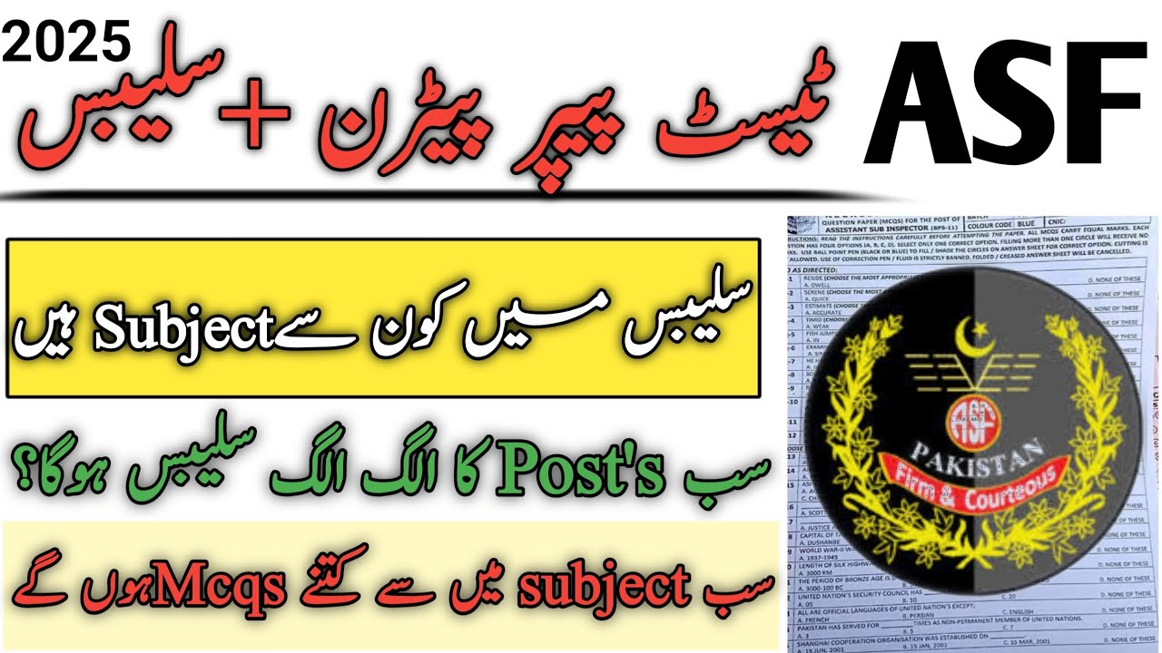 ASF written test pattern & Syllabus for All ASF post's 