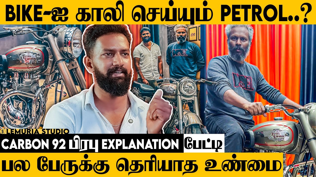 ஐயோ🤦‍♂ BIKE-ல இந்த தப்ப மட்டும் பன்னாதீங்க! 