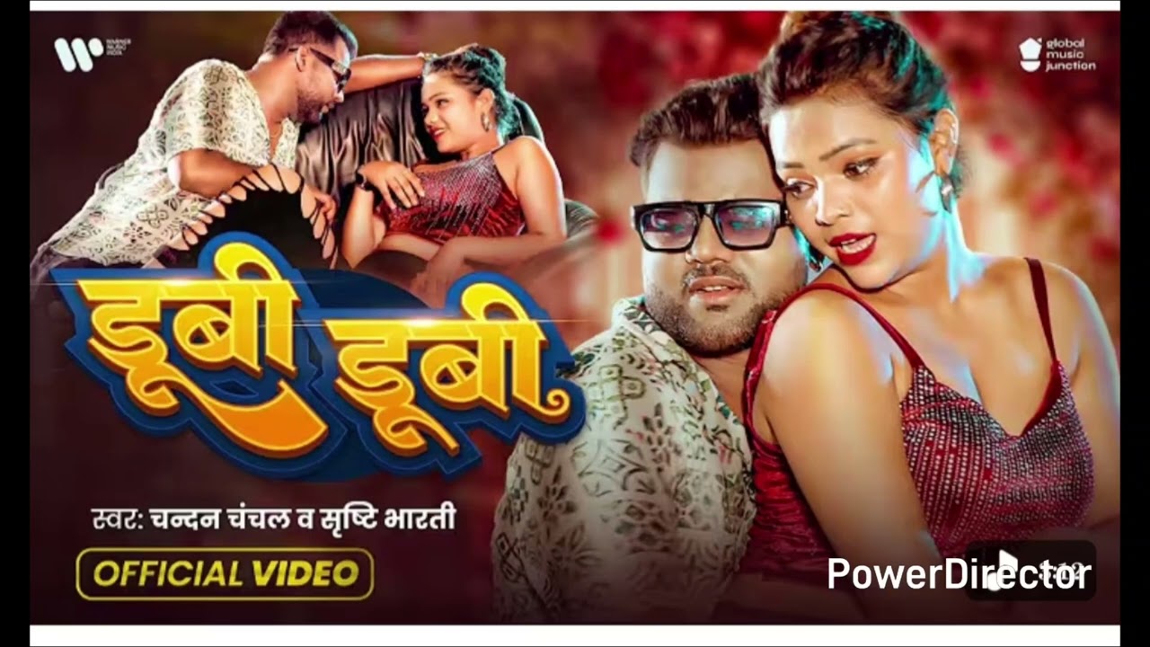 #VIDEO__डूबी डूबी | #Chandan Chanchal | Dubi Dubi | Srishti Bharti | New Bhojpuri Song 2025