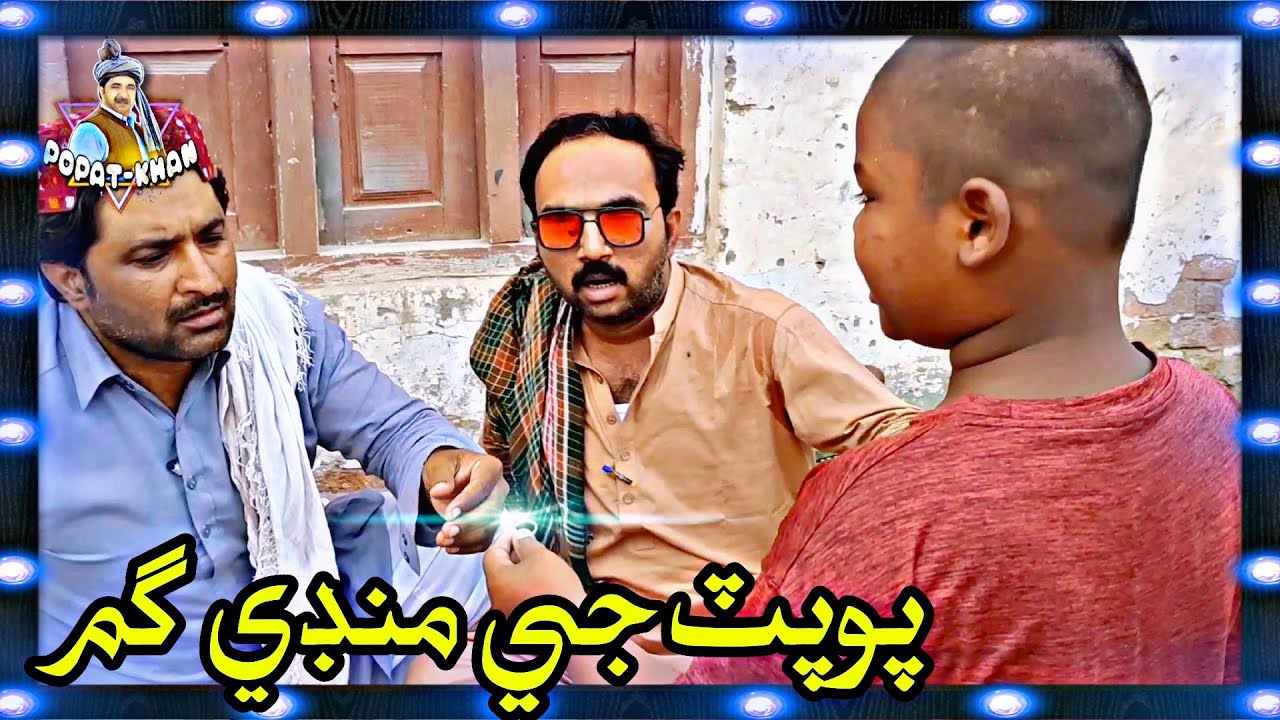 Popat Ji Mondi Gum | Popat Khan Nadeem Raza Bukhari | Sajjad Makhni | Sajjad Hussain Hakro |